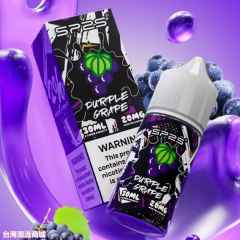 SP2S煙油